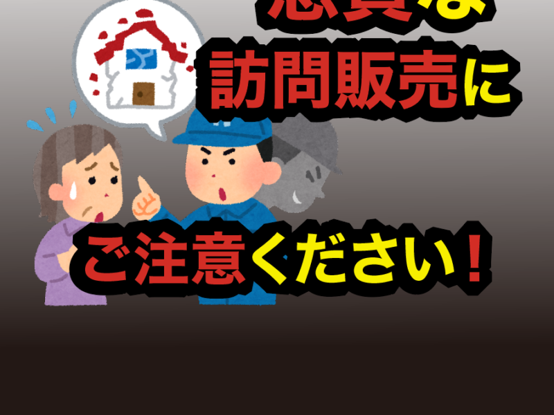 サムネ