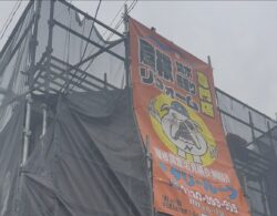 仮設足場