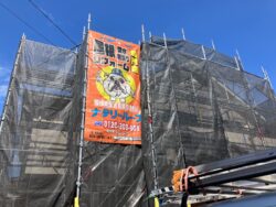 足場