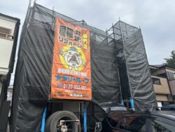 足場