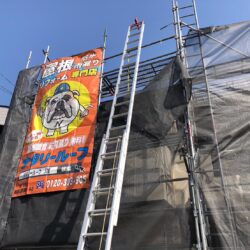 東京都狛江市M様邸着工しました！　「スペリアルNEO」スレート葺き替え工事 ルーフタイルジャパン一閃　コーキング打ち替え