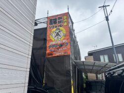 足場
