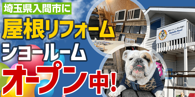 来店予約